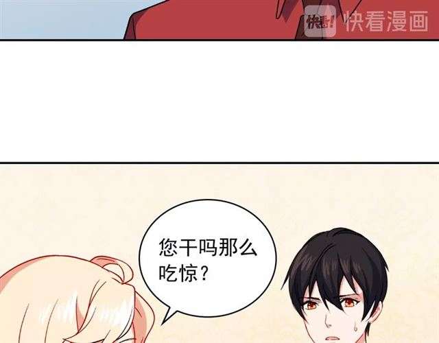 第55话 不确定的喜欢112