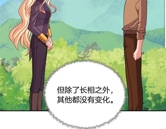 第92话 造访孤儿院120