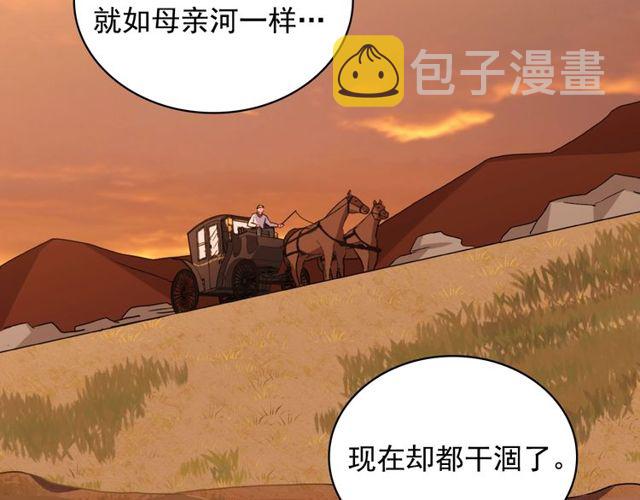 第43话 同一间房？29