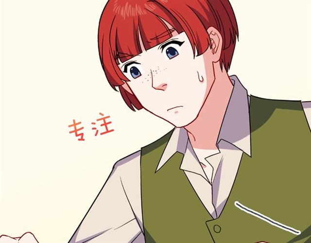 第54话 冰山也会吃醋？92