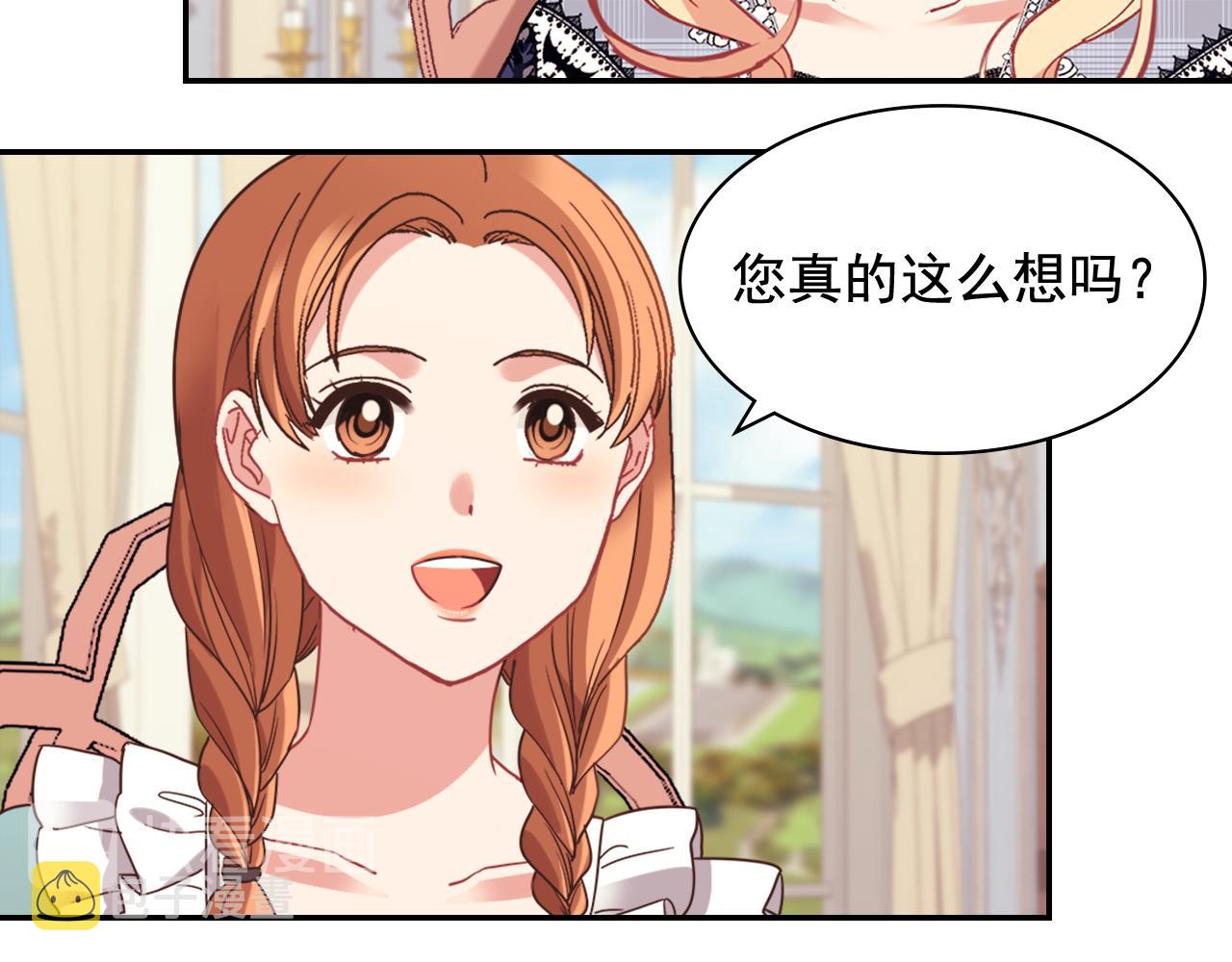 外传12 新的家人103