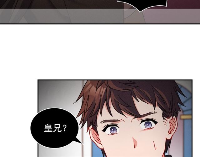 第86话 深陷于你51