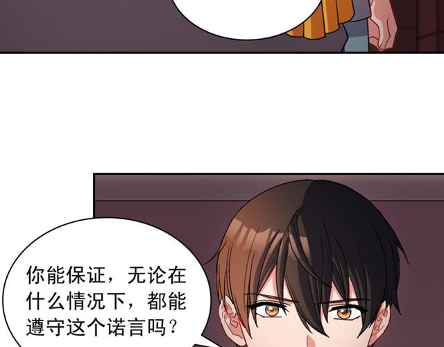 第101话 皇后有问题96