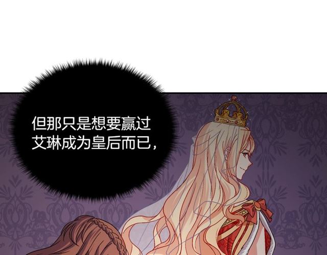 第72话 爱情的误解42