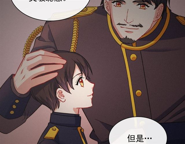 第62话 皇帝之礼7