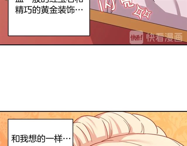 第64话 皇后的刁难18