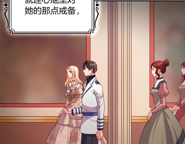 第85话 好奇之心137