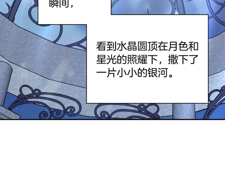 第110话 深情告白123