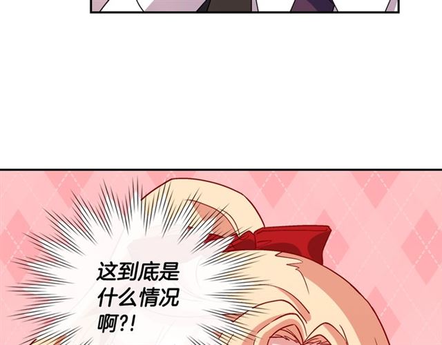 第82话 意外落马137