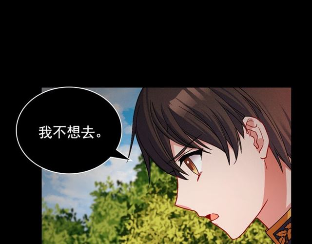 第84话 初次相遇70