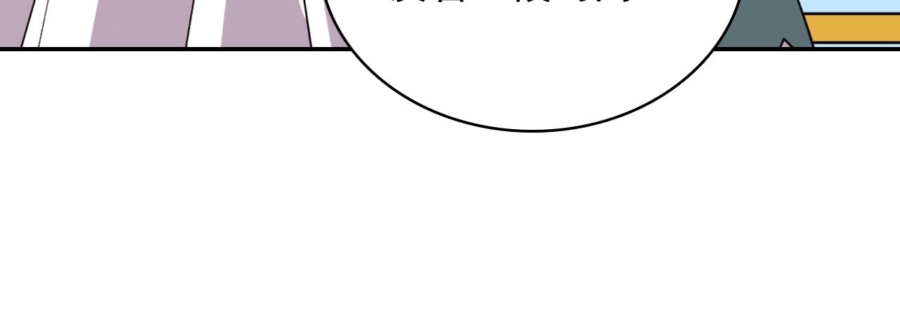 第88话 被赶出宫？48