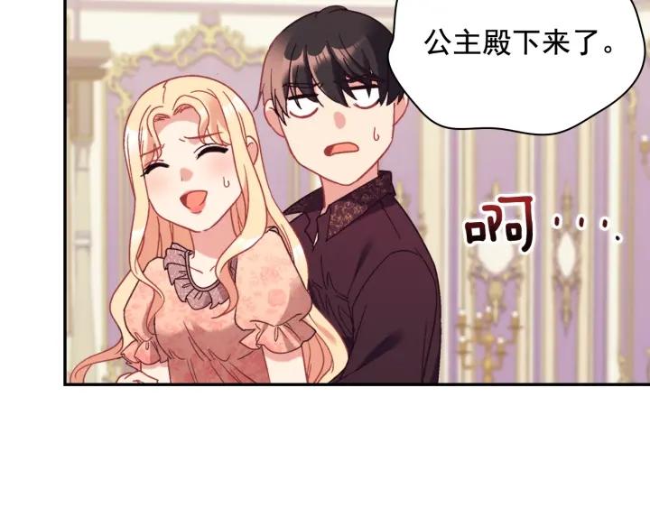 外传13 小公主雷欧莎56