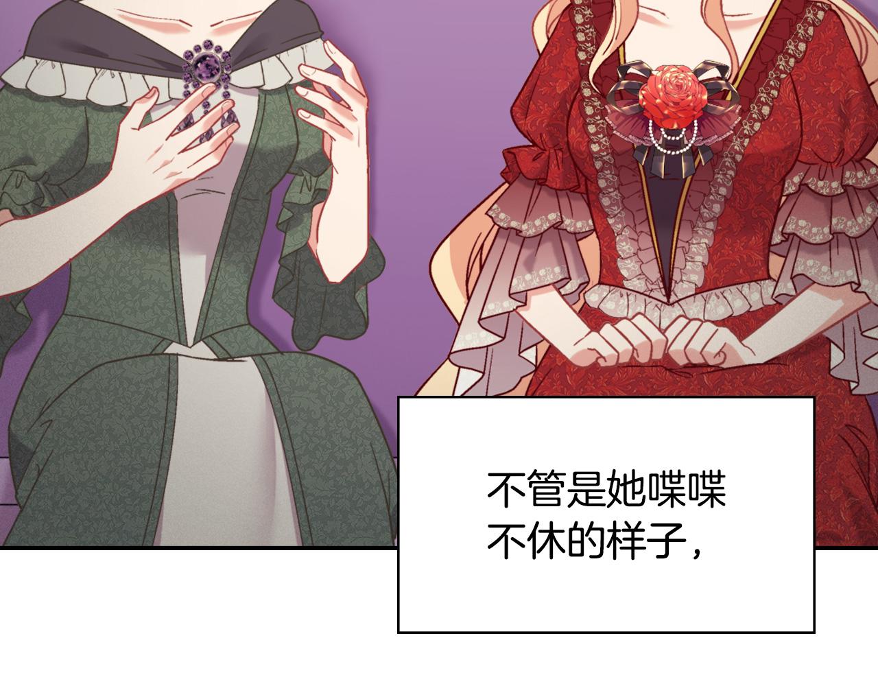 第140话 绑架104