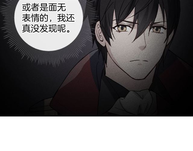 第13话 和皇太子的晚餐118