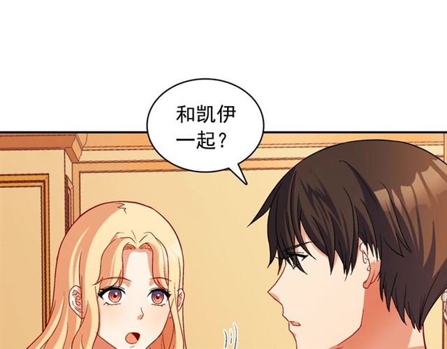 第87话 借酒消愁40