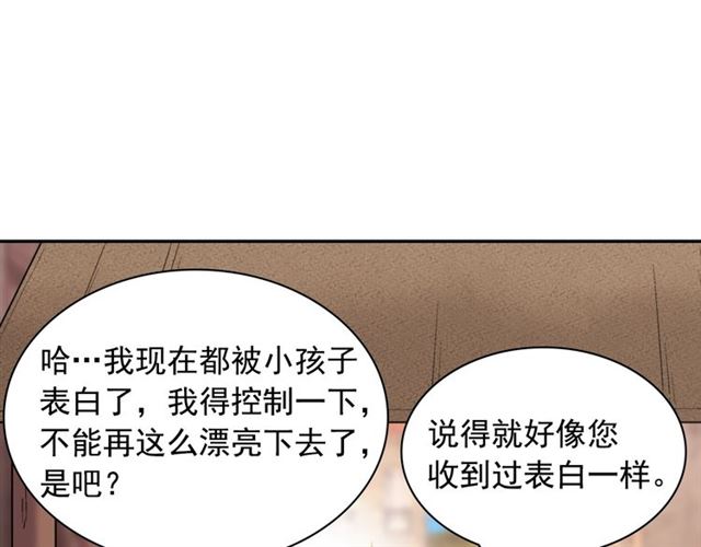 第79话 孤儿院的秘密53