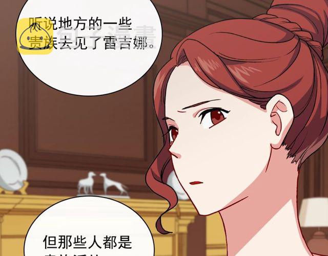 第47话 靠近20