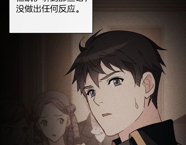 第32话 原谅？28