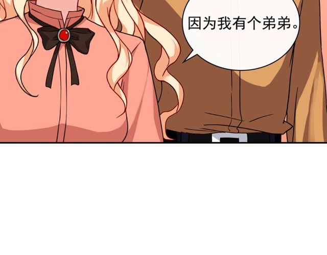 第46话 偷窃的真相132