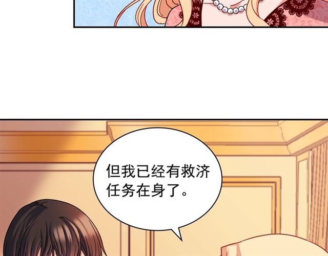 第71话 牵手散步26