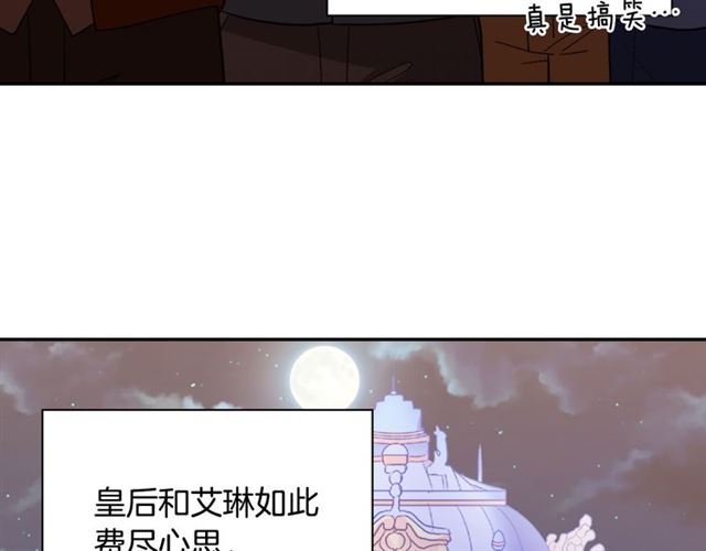 第102话 他夸我好看24