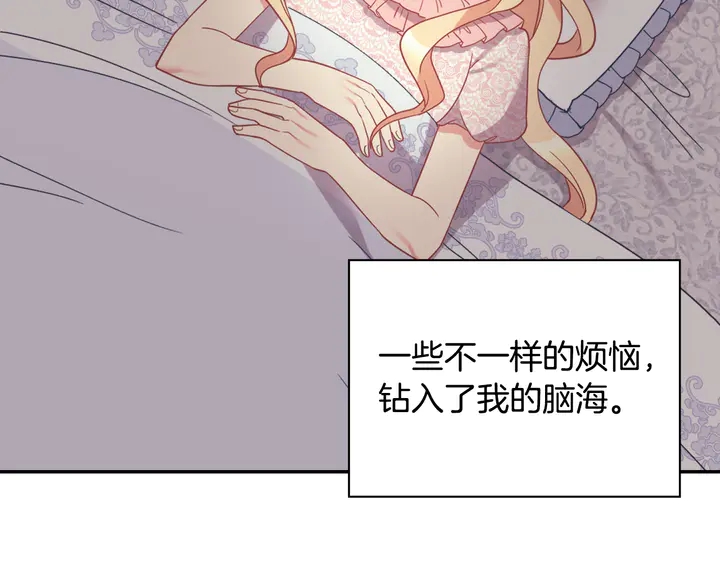 第124话 甜蜜一吻116