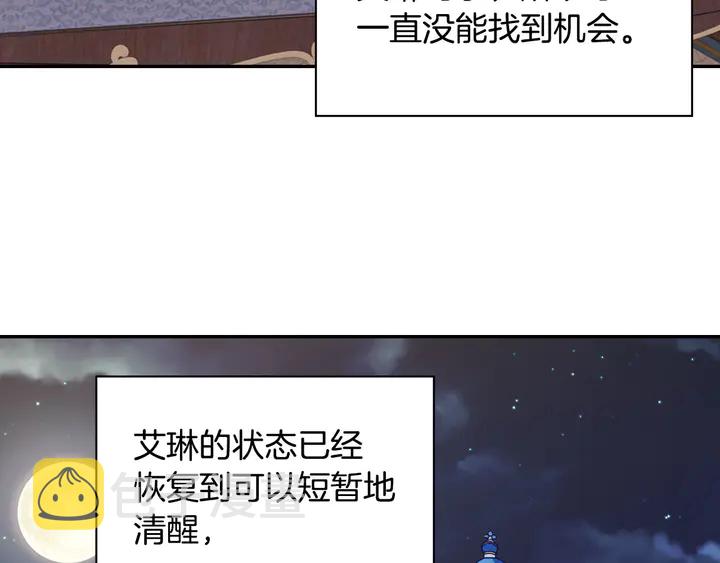 第120话 谈话9