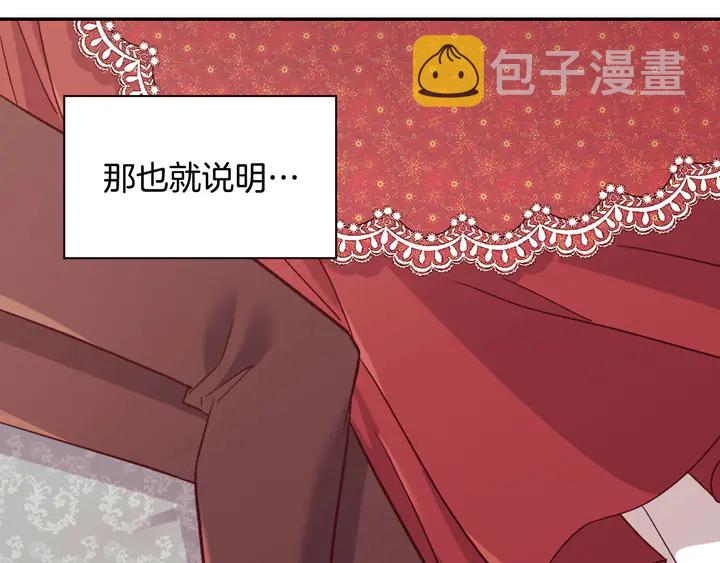 第130话 进入叛逆期19
