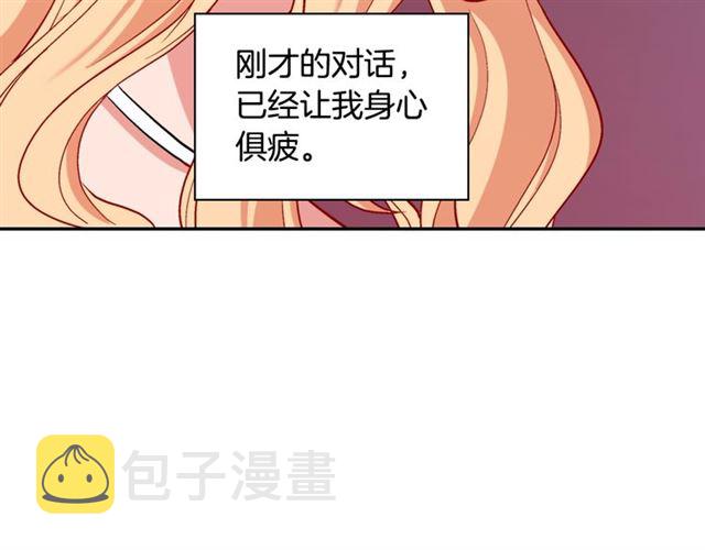 第94话 许诺45