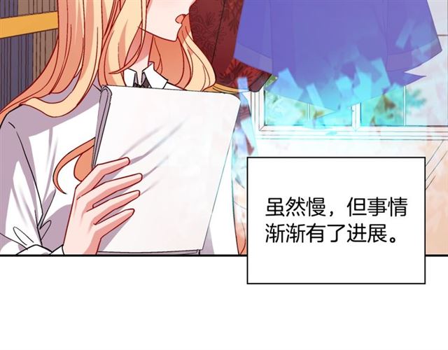 第74话 都是通讯器惹的祸60