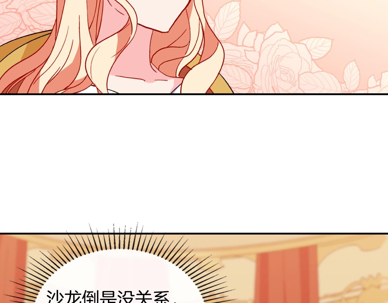 第38话 邀请函110