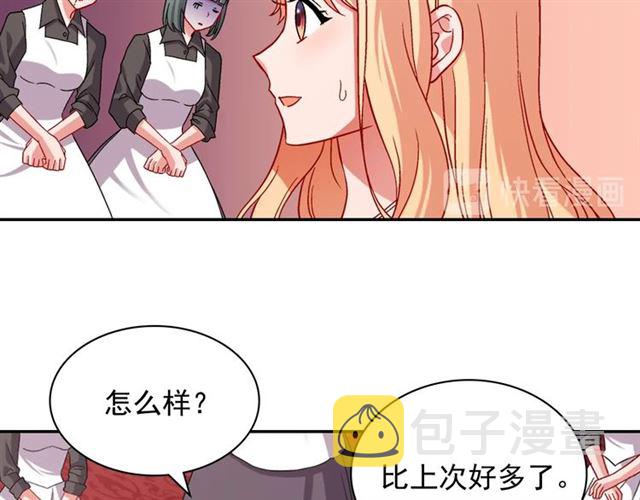 第77话 女扮男装？91