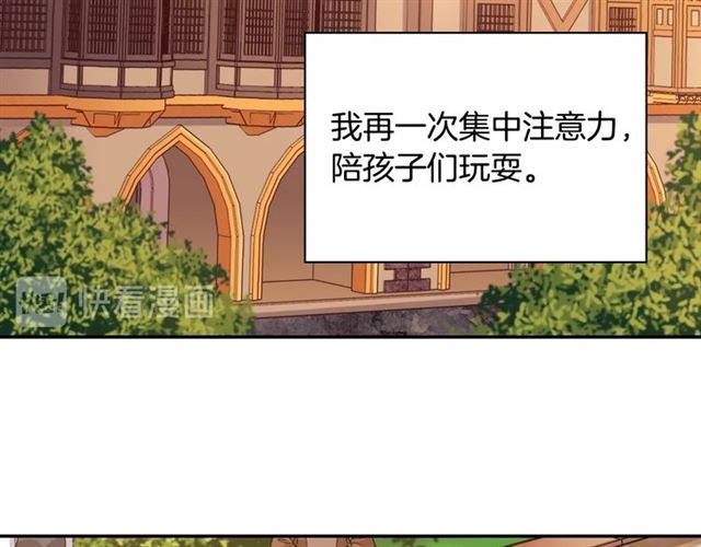 第93话 不能分享的爱46