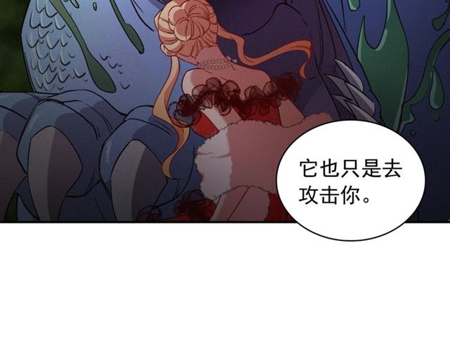 第99话 英雄救美150