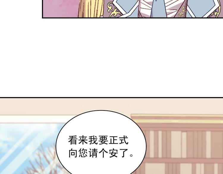 第115话 奇怪的人109