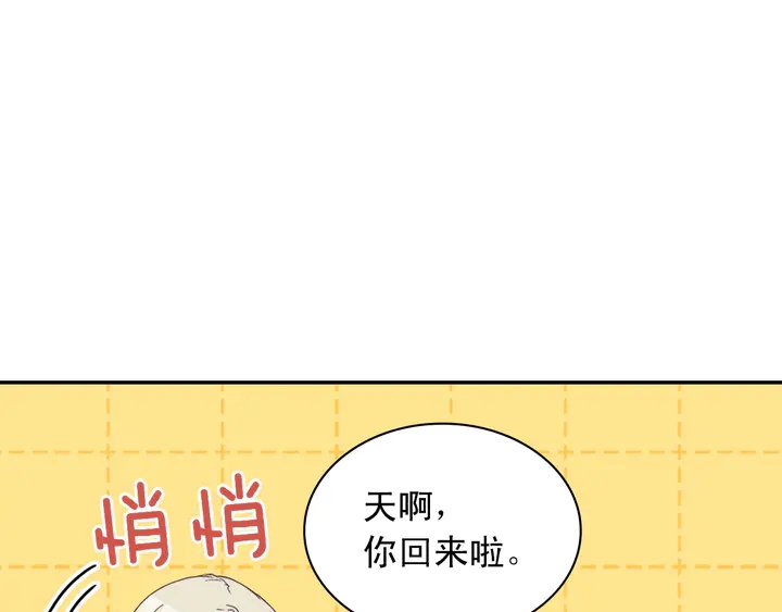 第117话 超帅哥哥70