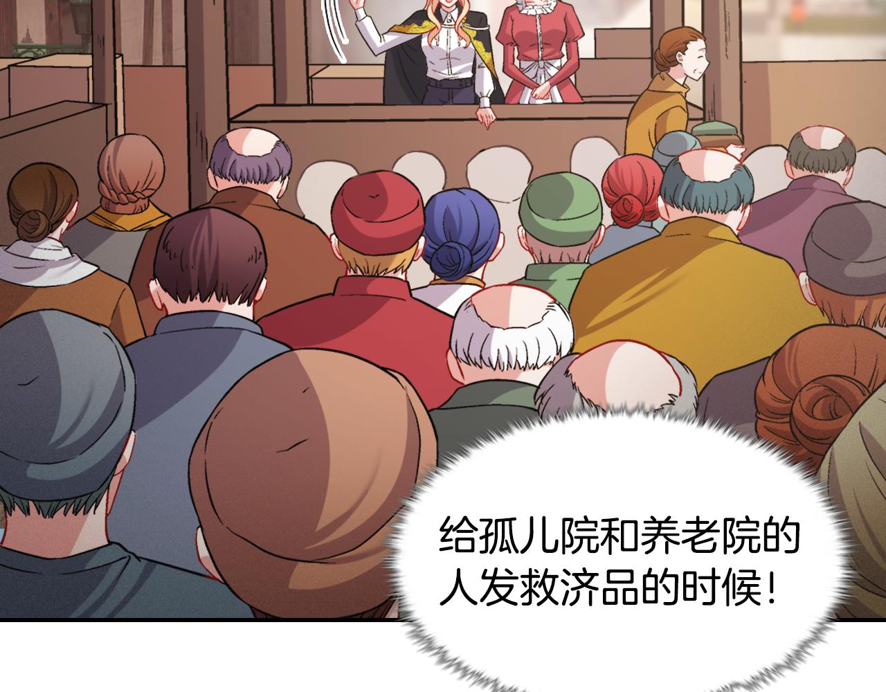 外传4 迎娶后妃17