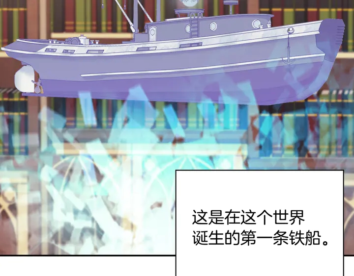 第132话 我可以教你91