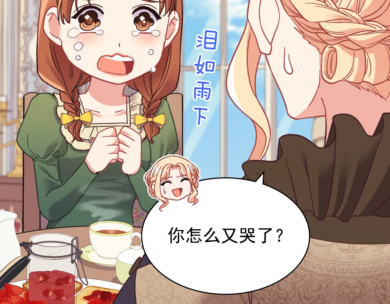 外传4 迎娶后妃87