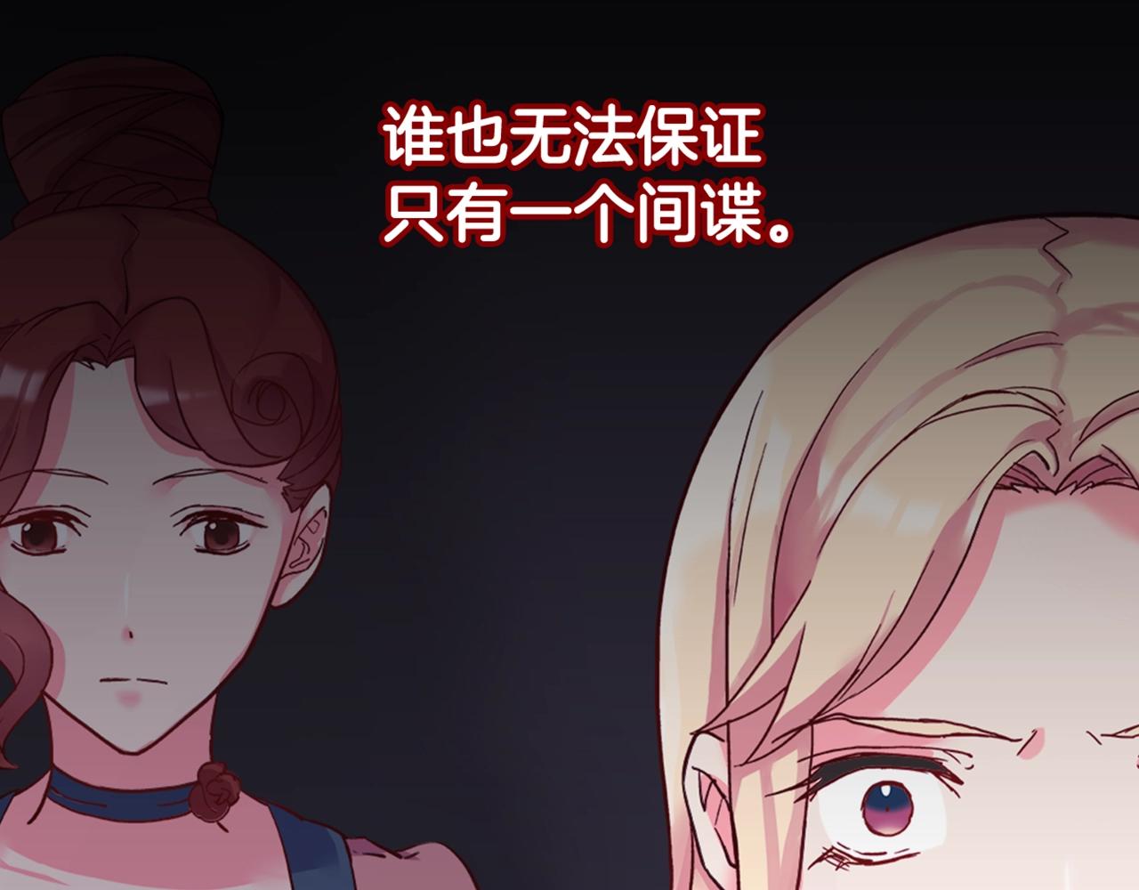 第16话 做恶女，全靠演技123