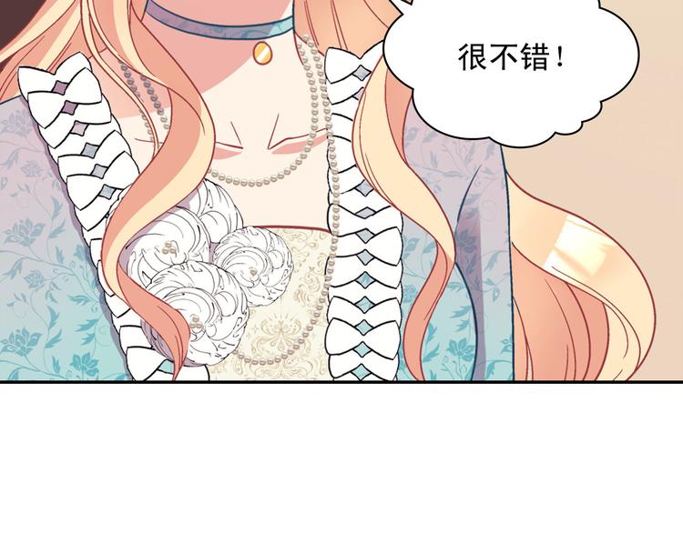 第115话 奇怪的人20