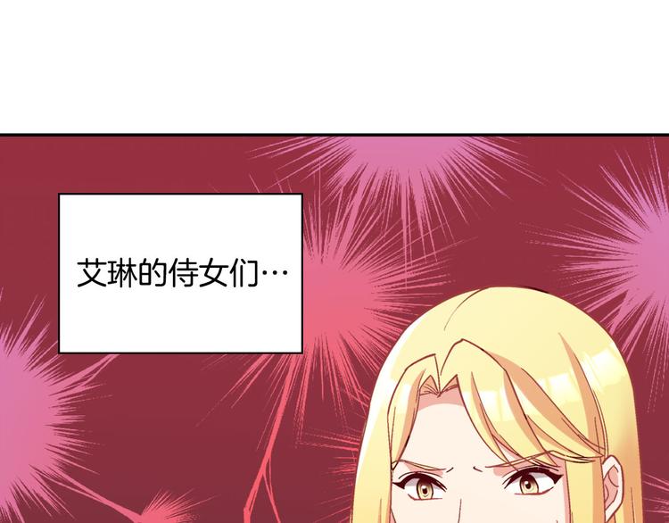 第113话 你赢不了我5