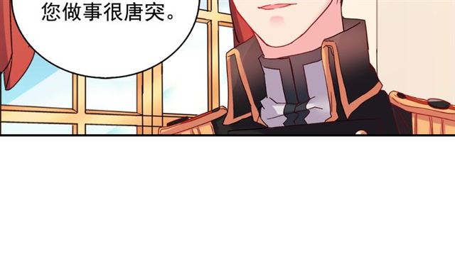 第18话 邀请约会79
