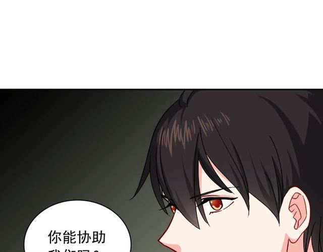 第50话 加班的考验58
