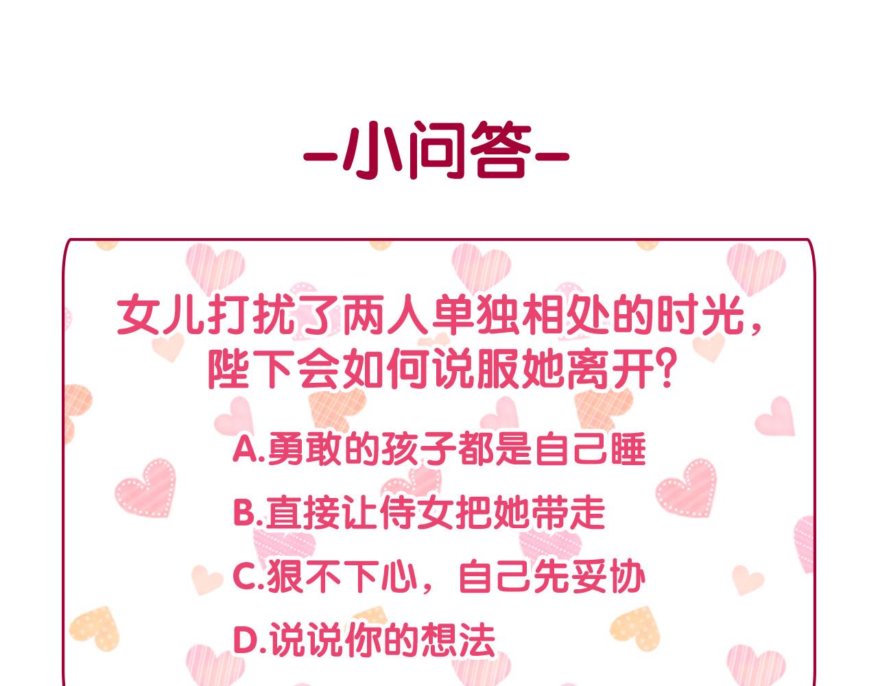 外传12 新的家人145