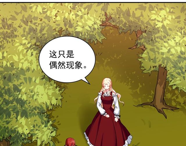 第48话 耿直魔法师109