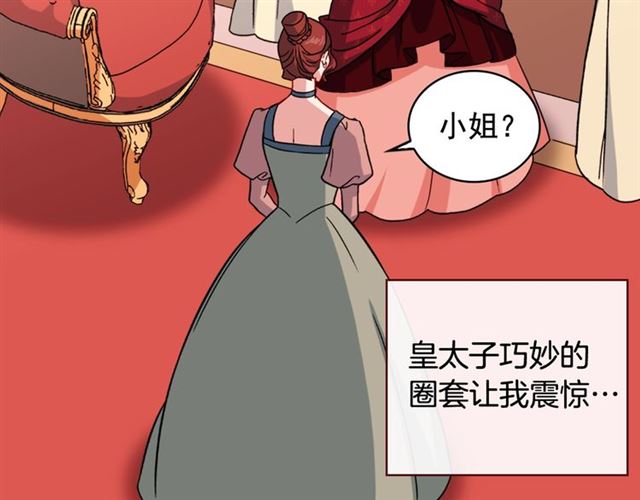 第58话 回宫148
