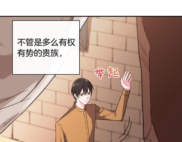 第46话 偷窃的真相84