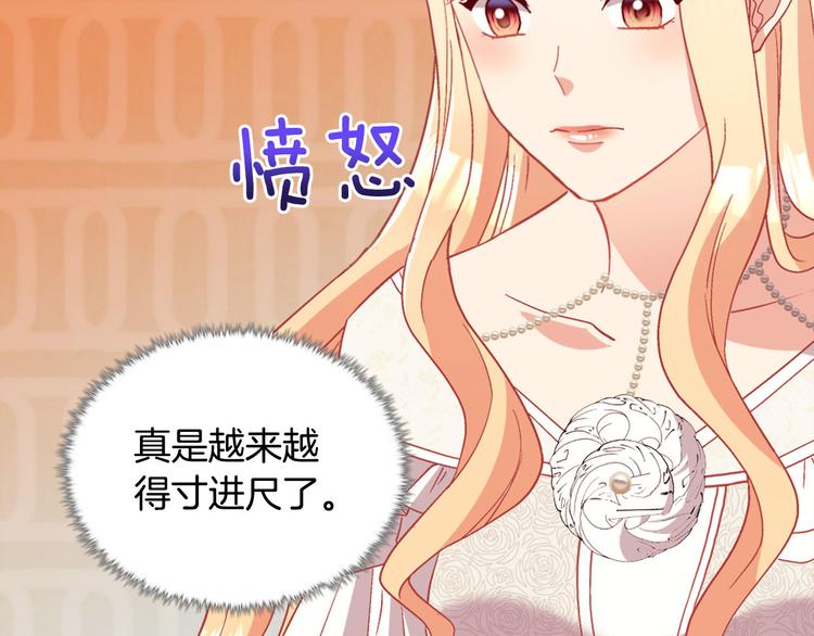第113话 你赢不了我109