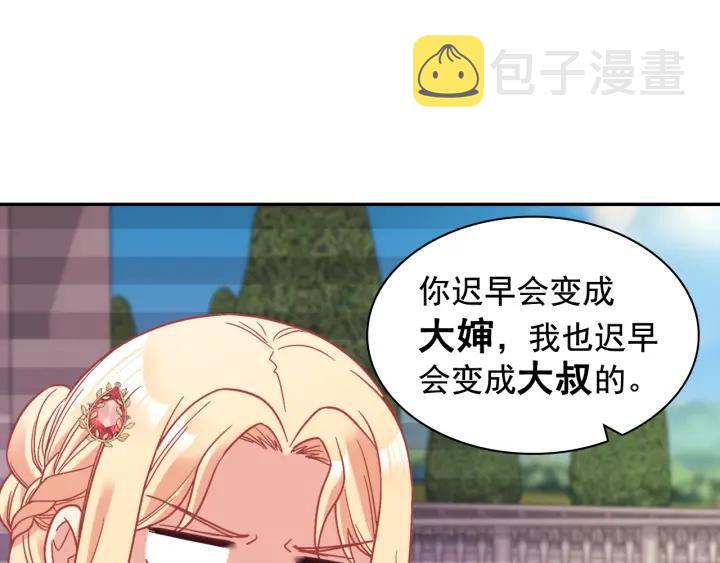 外传15 外遇7